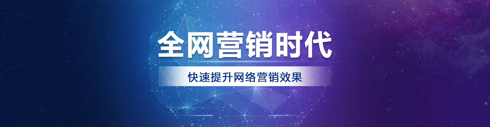 翁源sem竞价