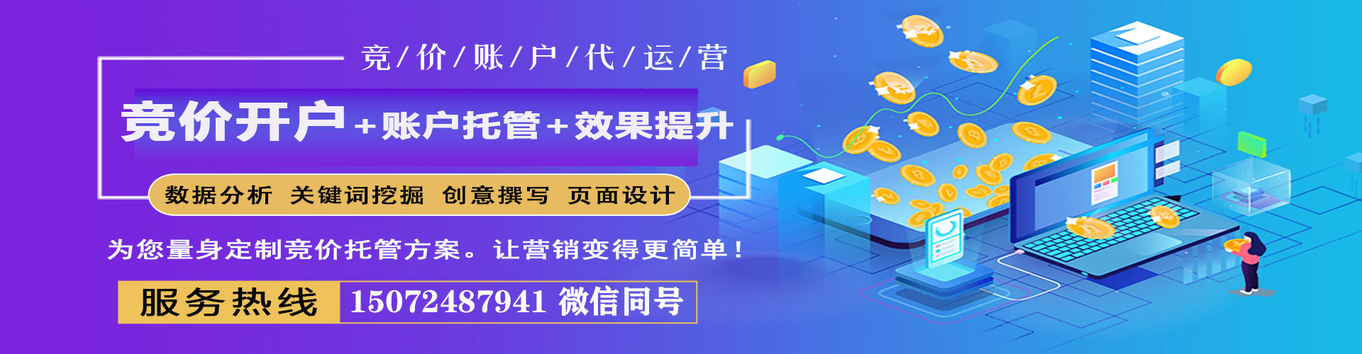 翁源知乎信息流