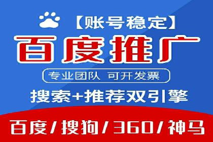 百度推广操作指南：案例解析关键词优化